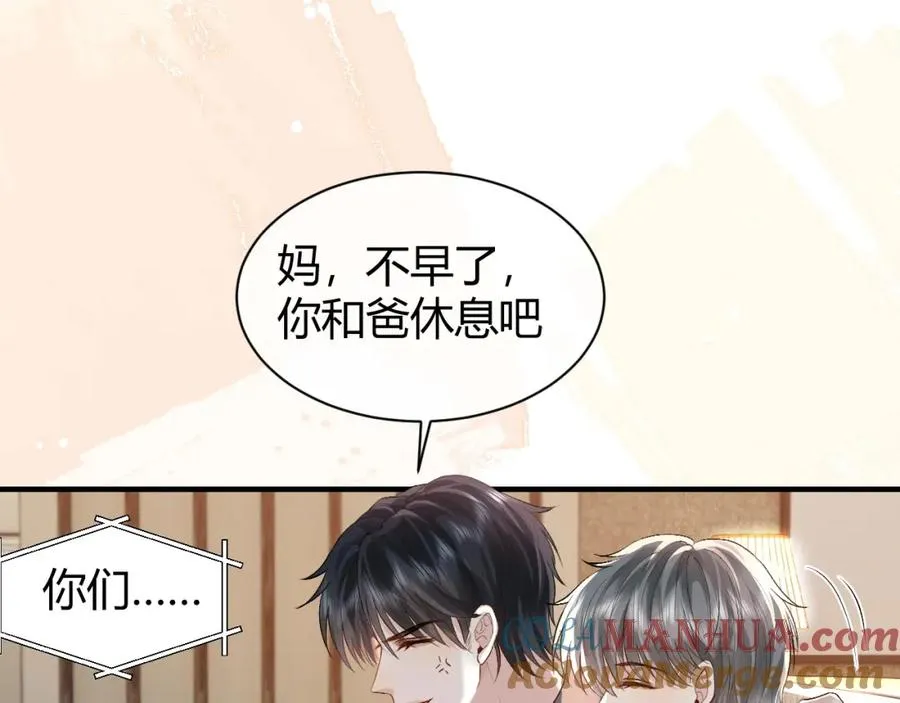 第21话 为何给我续命？54