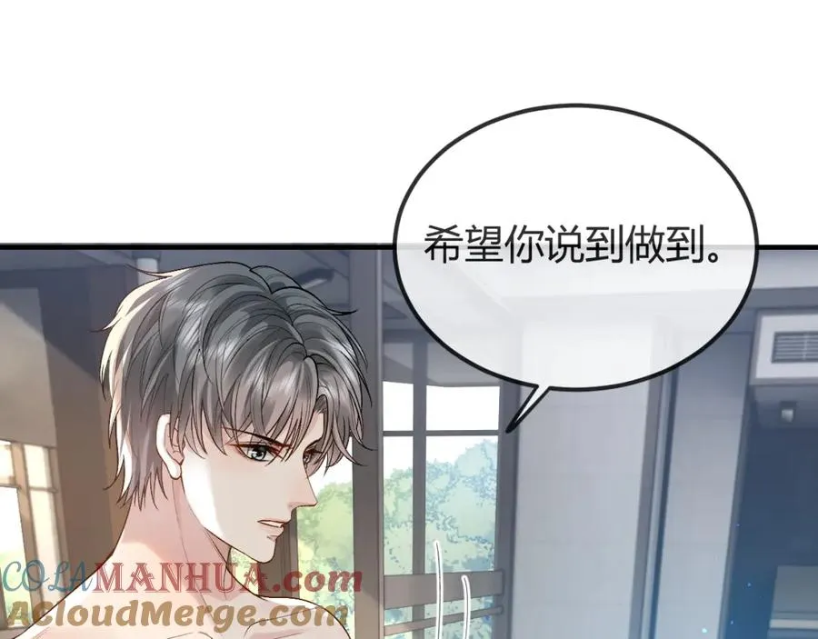 第28话 怀疑60