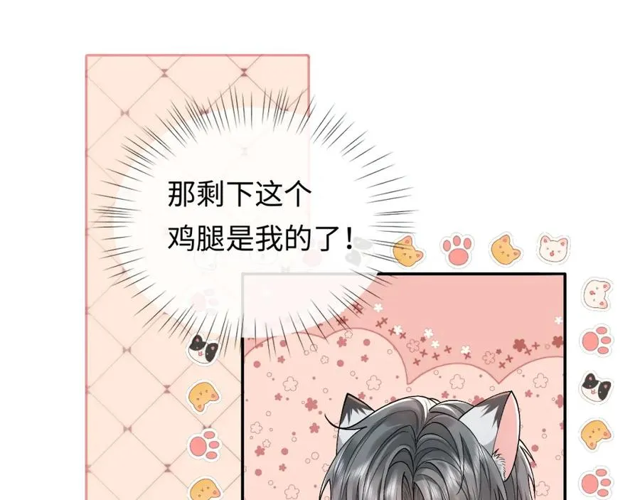 第4话 专业对口49