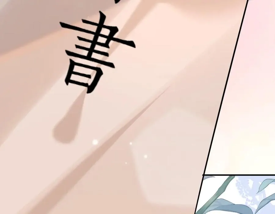 第1话 开局就离婚26