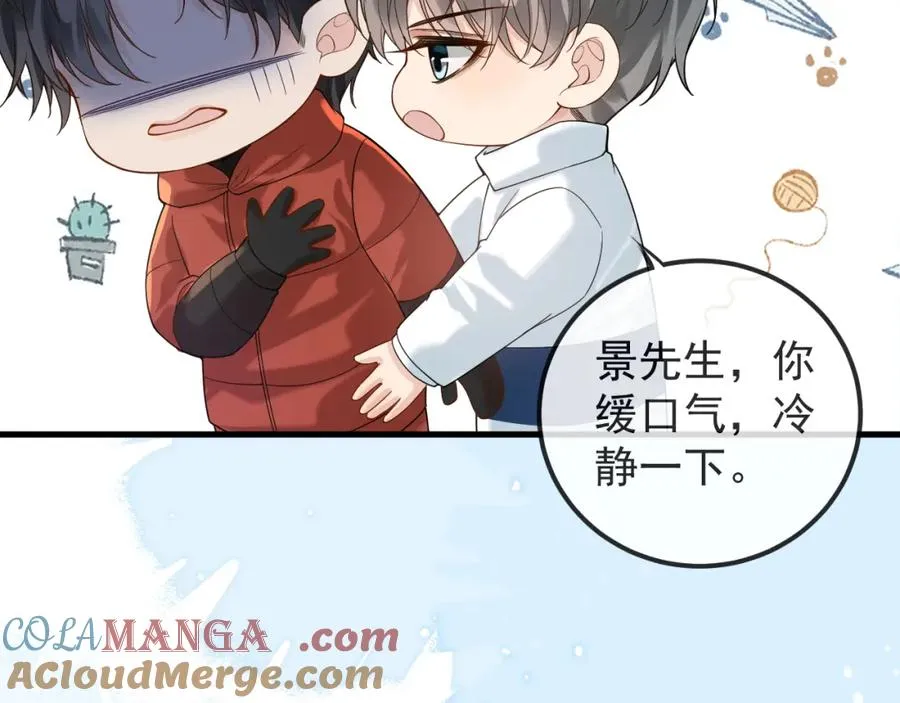 第33话42