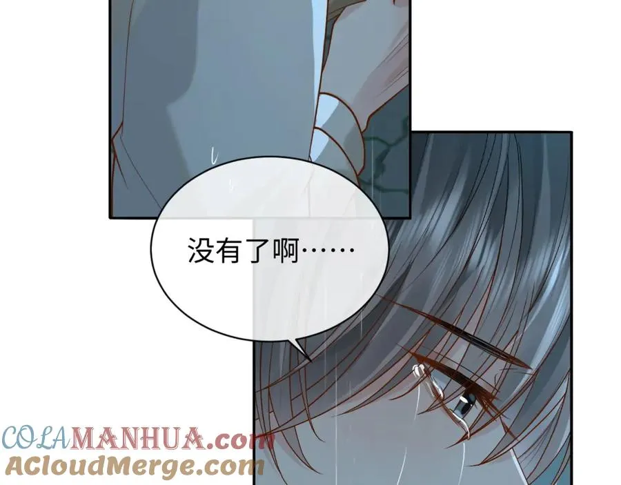 第10话 第二婚半价84