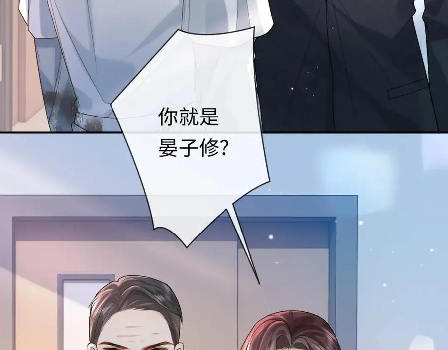 第3话 超度业务了解一下？7