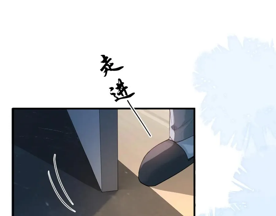 第25话 天机不可泄露8
