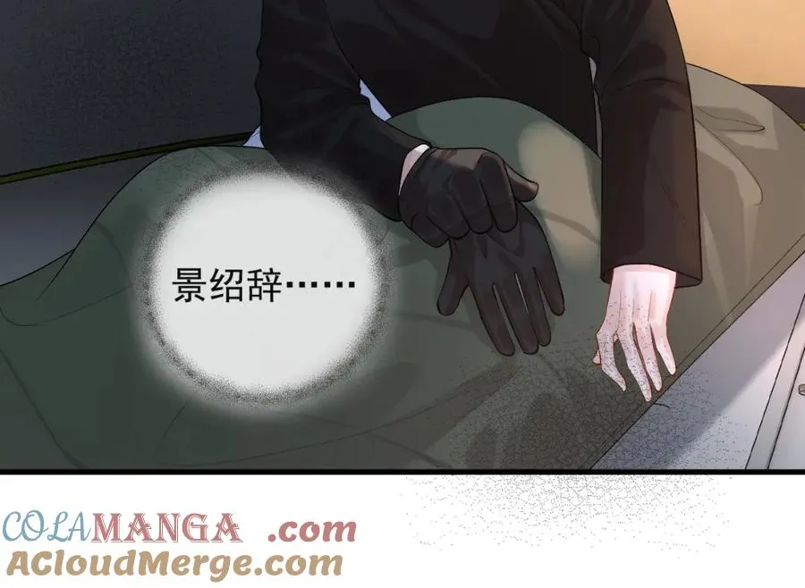 第32话 亲属失踪，景总发疯63