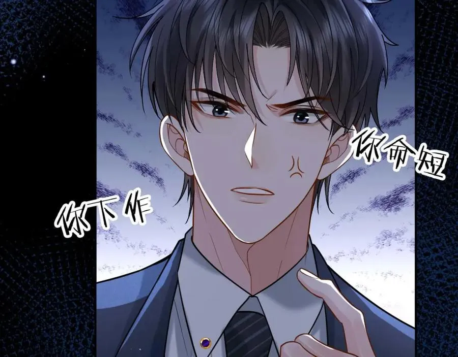 第3话 超度业务了解一下？110
