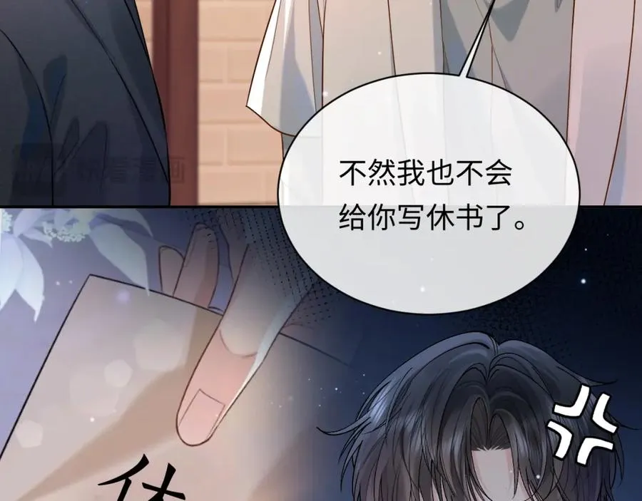 第6话 你才精神病22