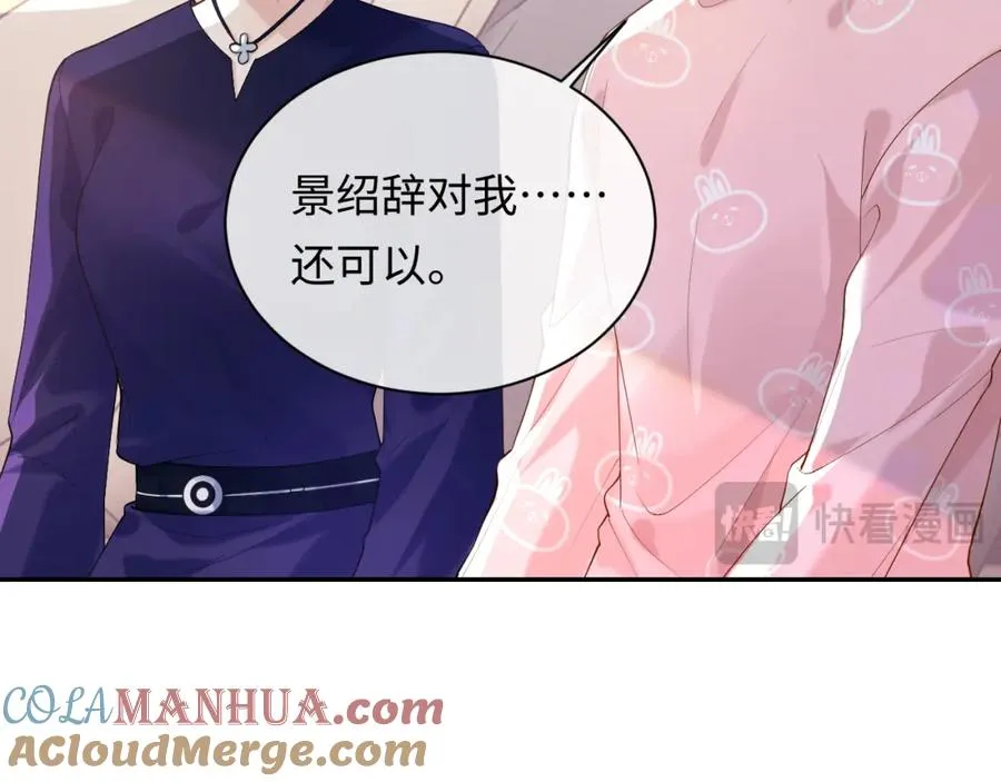 第13话 拔丝地瓜80