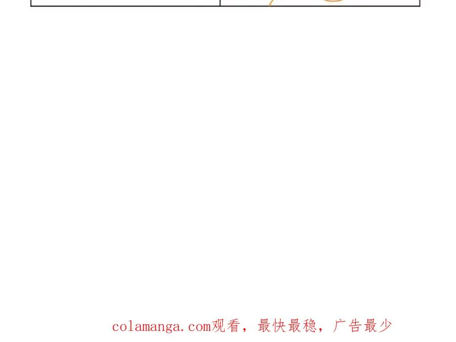 第18话 短命小苦瓜131