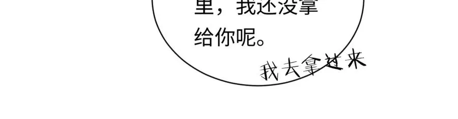 第13话 拔丝地瓜21