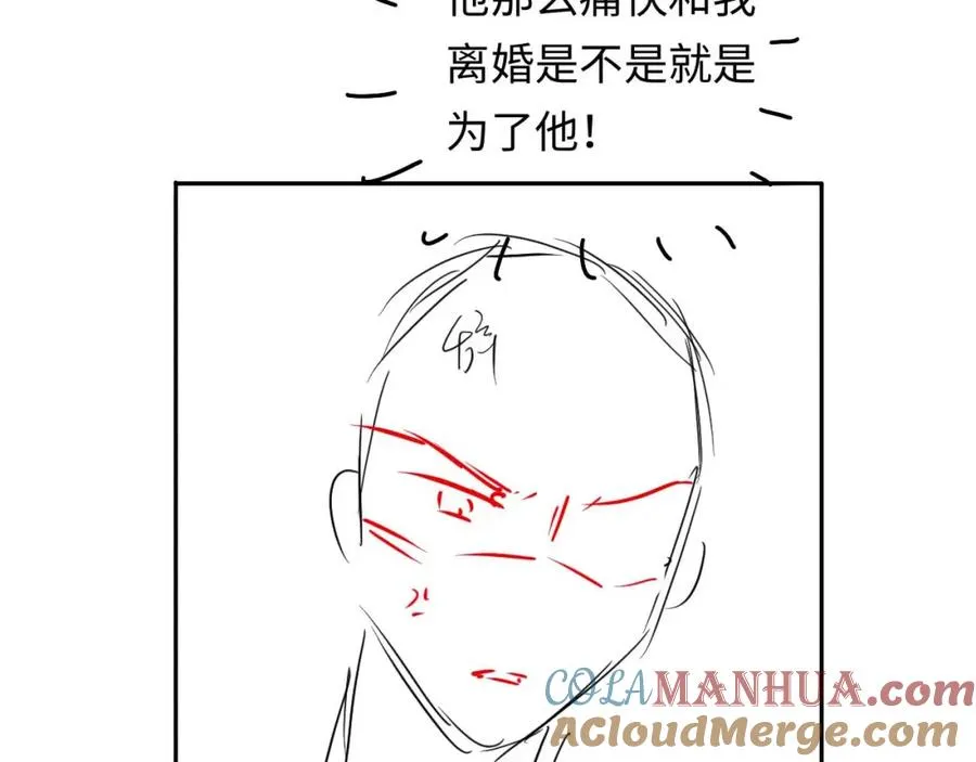 第16话 他在抱谁？112