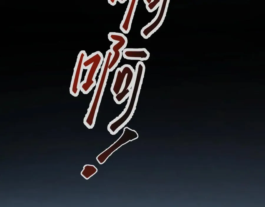 第31话 晏子修失踪了？！18