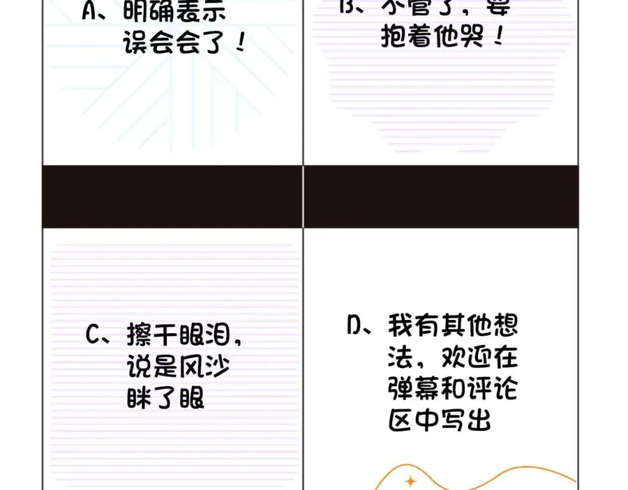 第10话 第二婚半价118