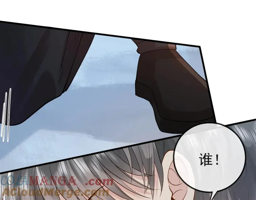 第33话12