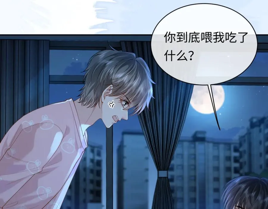 第14话 被抢走的月华之精65