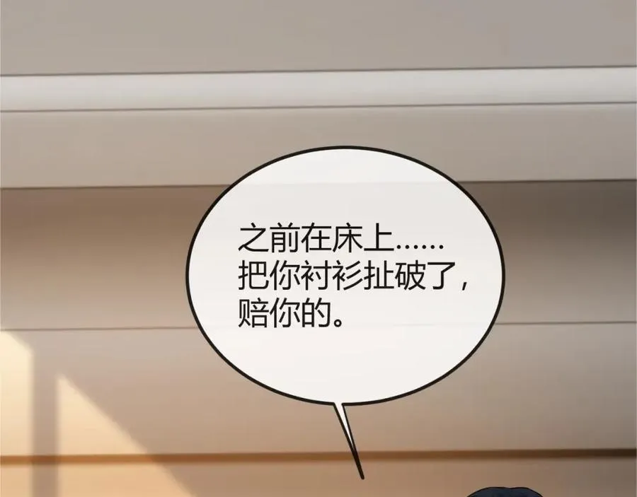 第30话 嘘寒问暖，有何贵干？27