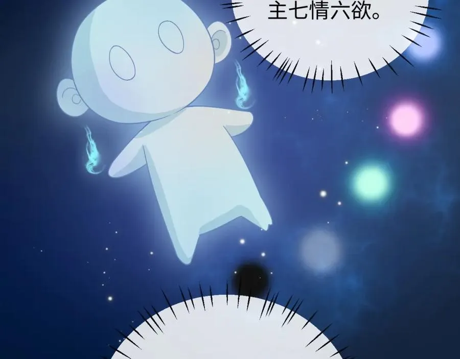 第2话 因为你有问题29