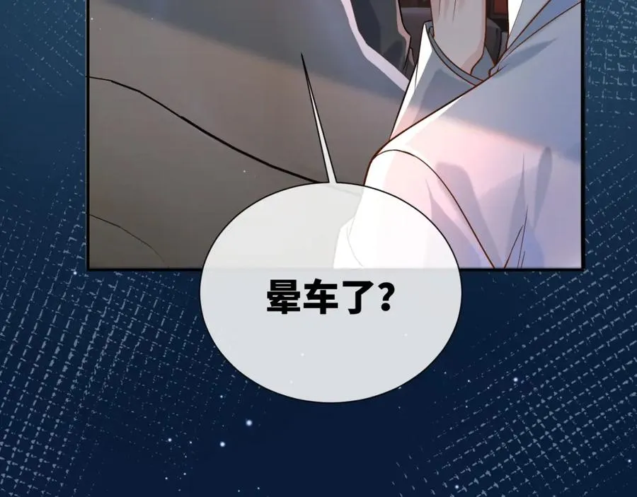 第4话 专业对口31