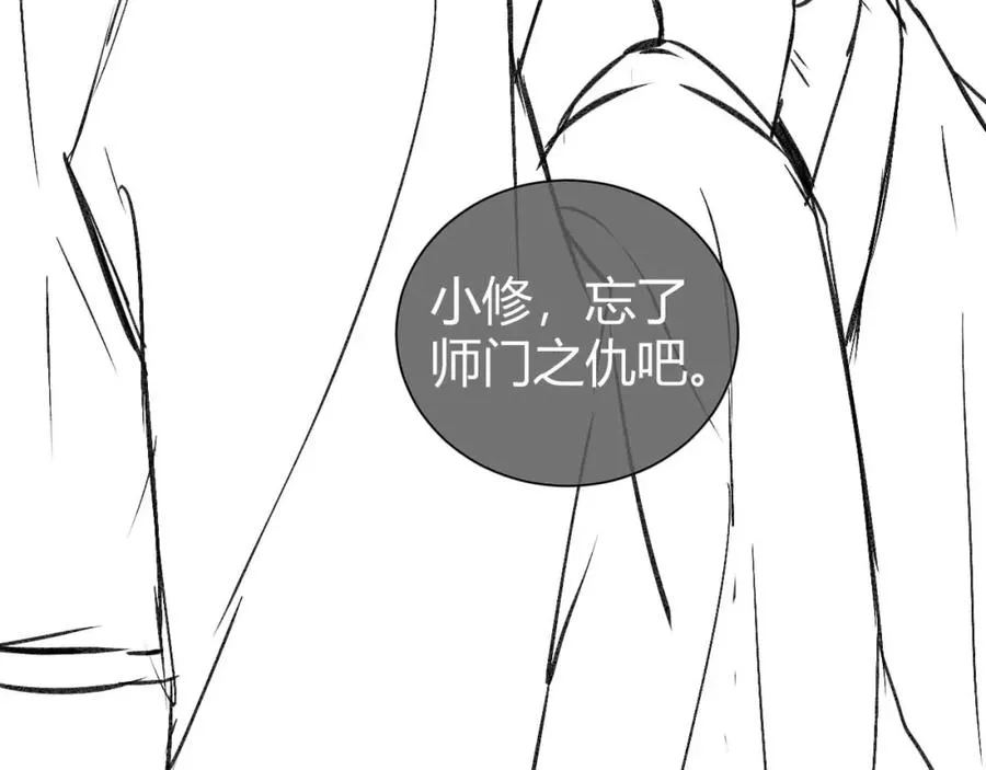 第18话 短命小苦瓜123