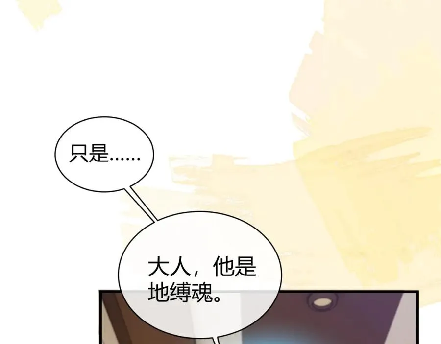 第20话 靠近一下看看74