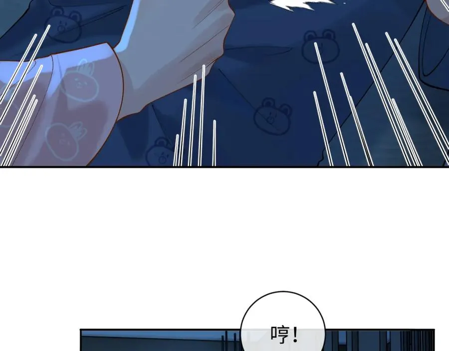 第14话 被抢走的月华之精74