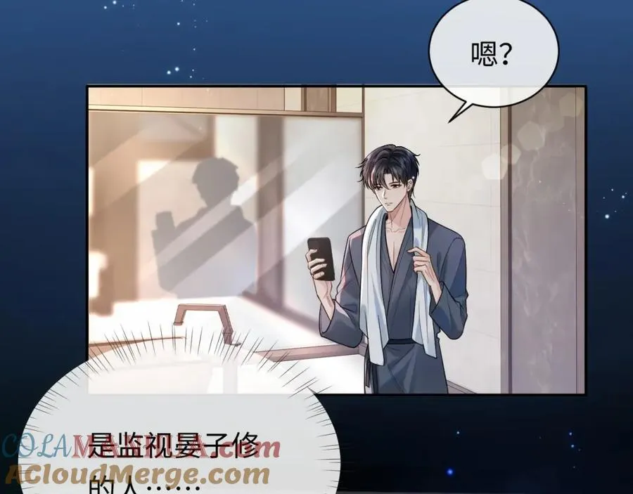 第6话 你才精神病54