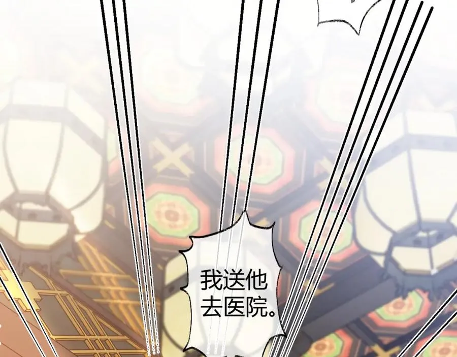 第19话 到底行不行63