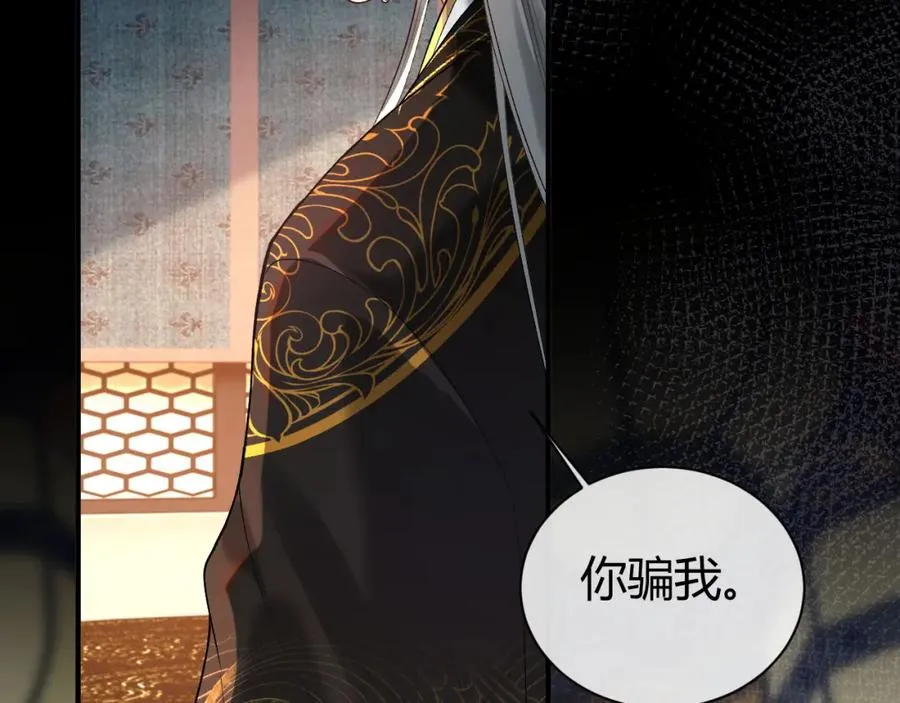 第19话 到底行不行38