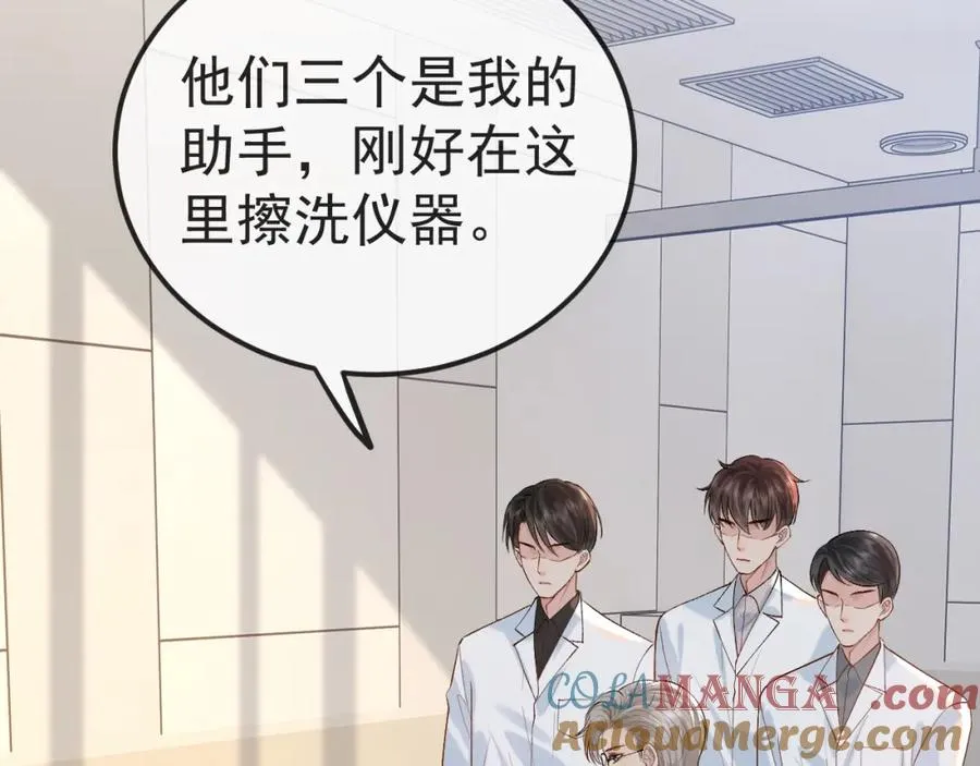 第30话 嘘寒问暖，有何贵干？80