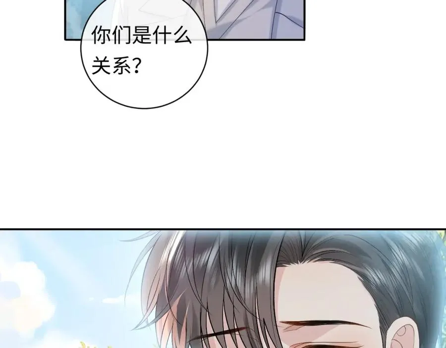 第17话 前夫哥遇见现任？25