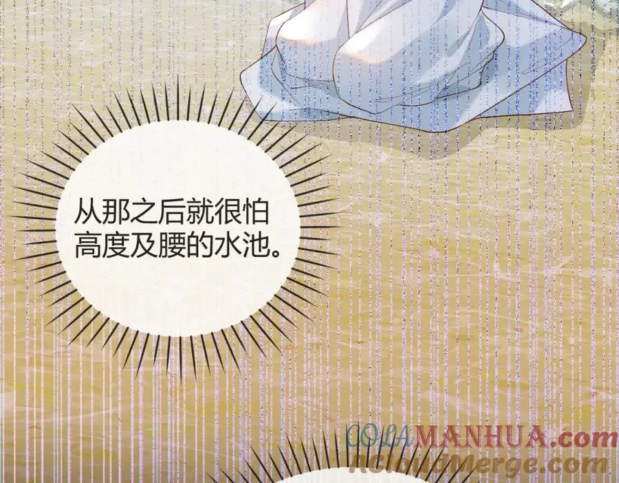 第28话 怀疑69