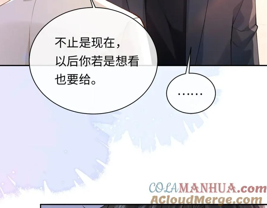 第9话 善恶有报8
