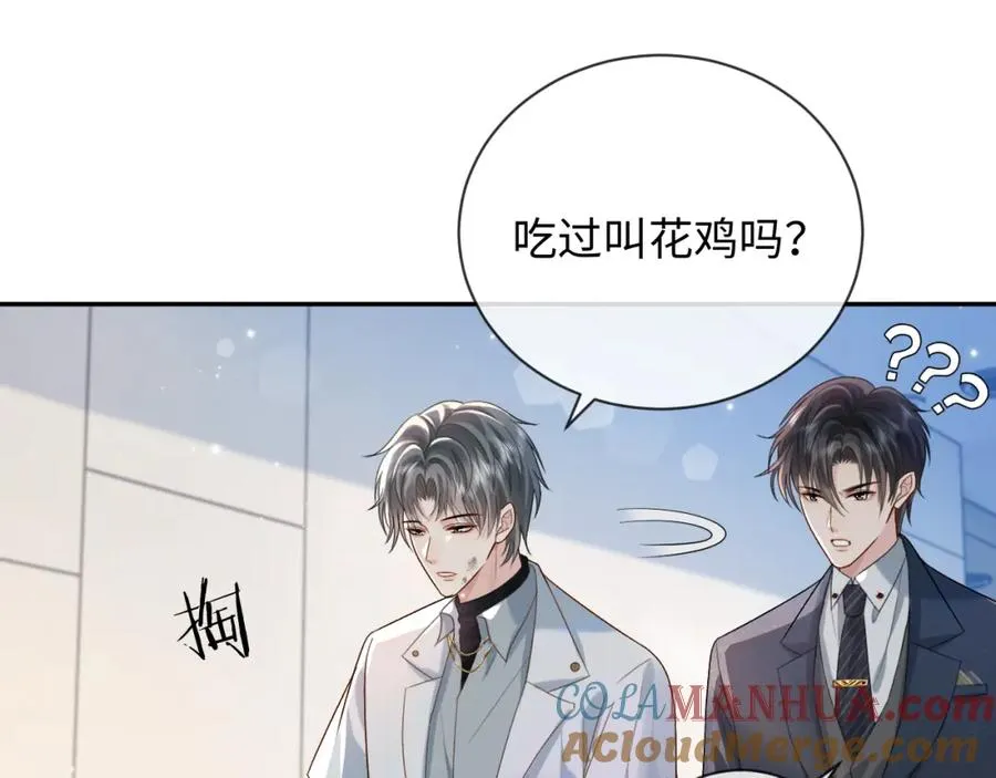 第3话 超度业务了解一下？36