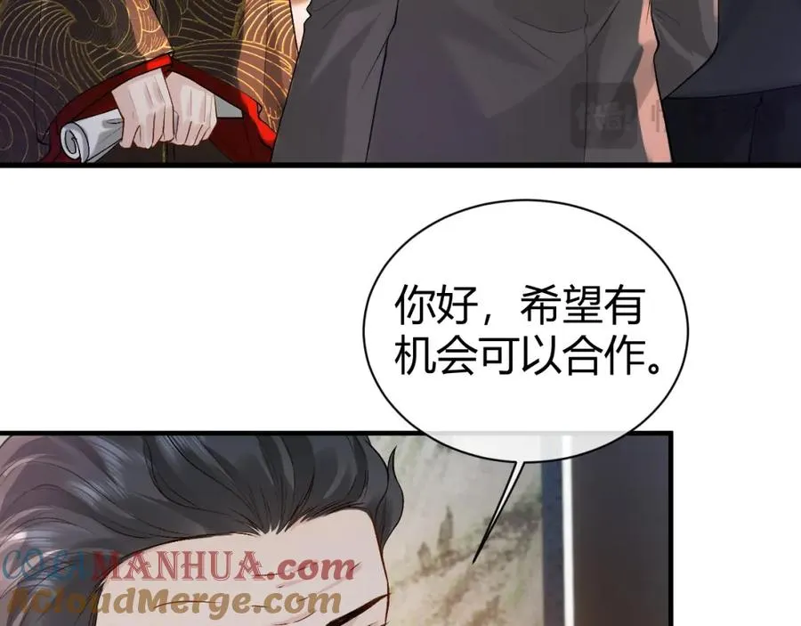 第19话 到底行不行16