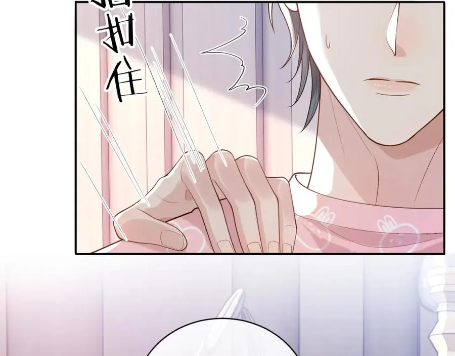 第13话 拔丝地瓜67