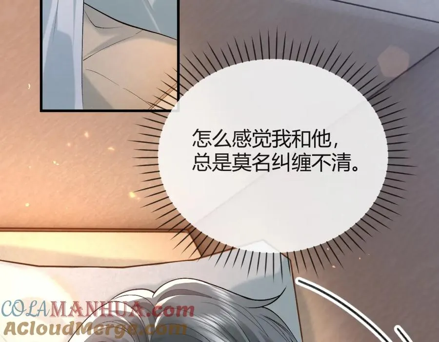第27话 让我看看84