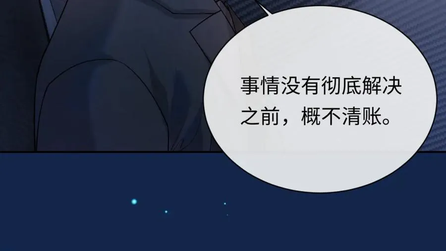 第7话 凭你也配？47