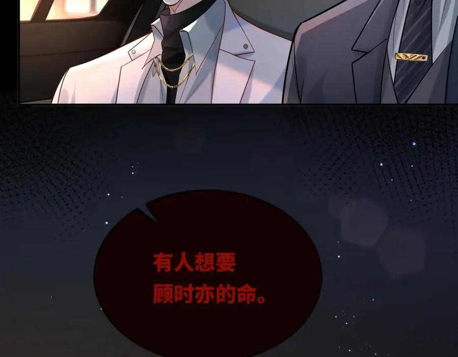 第4话 专业对口69