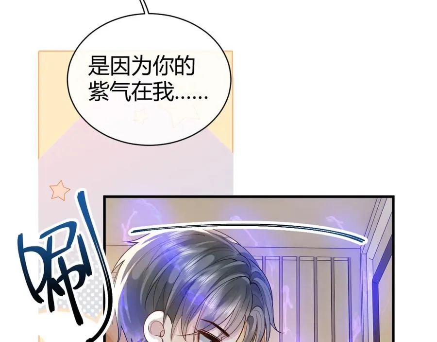 第19话 到底行不行93