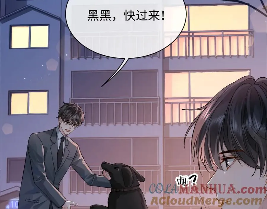 第7话 凭你也配？20