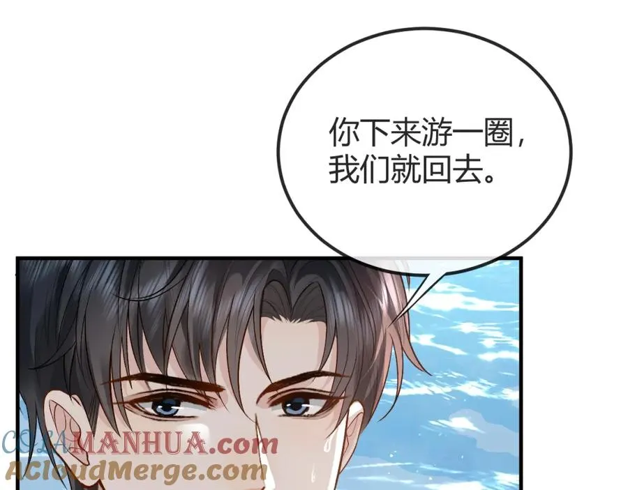 第28话 怀疑57