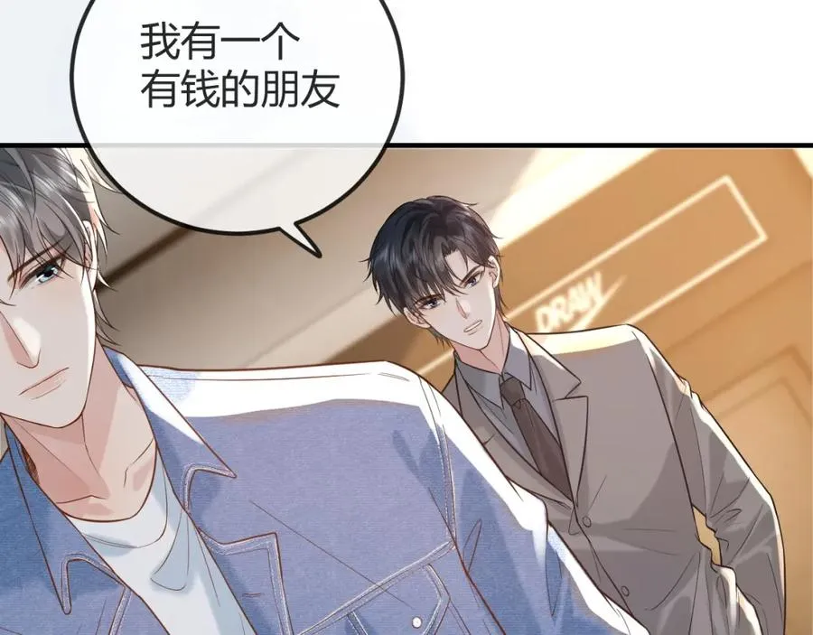 第30话 嘘寒问暖，有何贵干？35