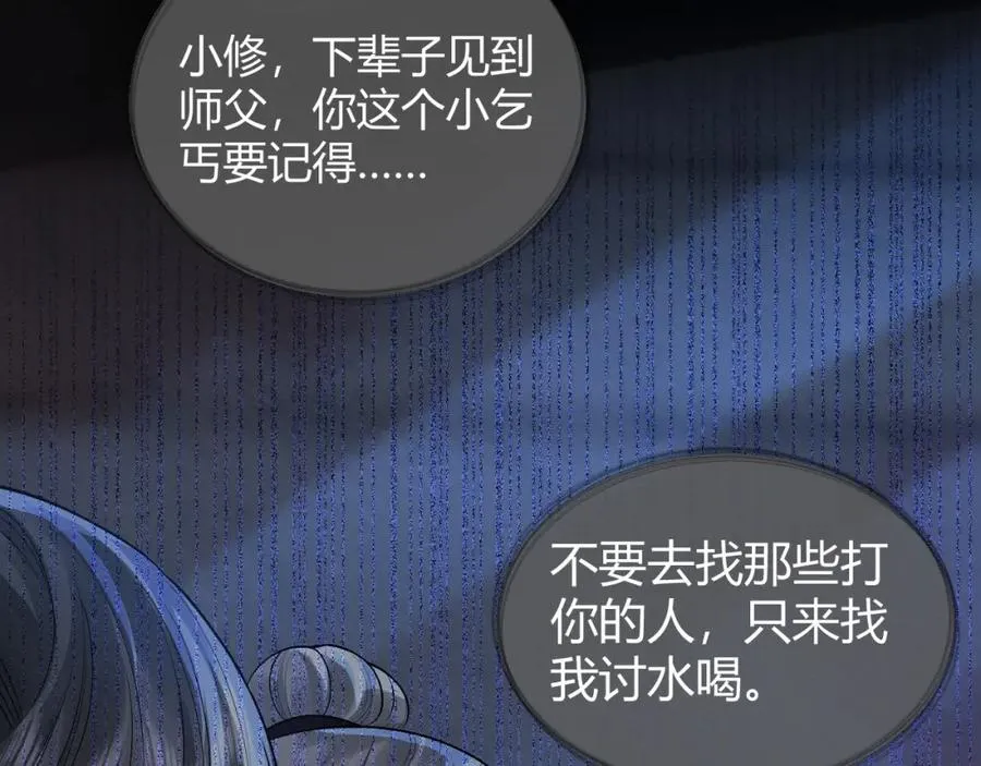 第19话 到底行不行34