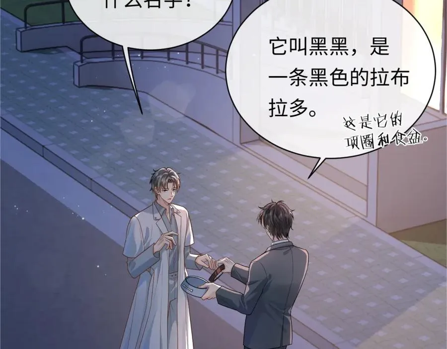 第6话 你才精神病41