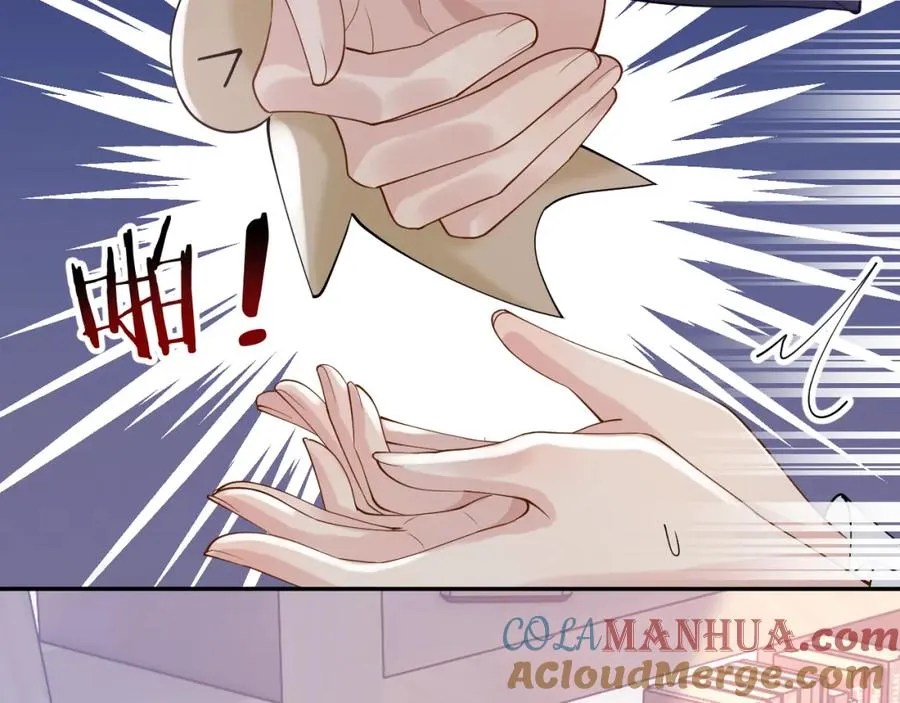 第15话 到底吞了什么？88