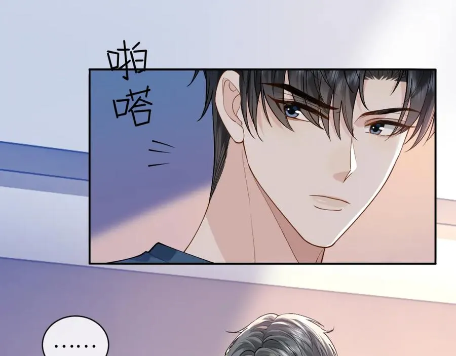 第14话 被抢走的月华之精19