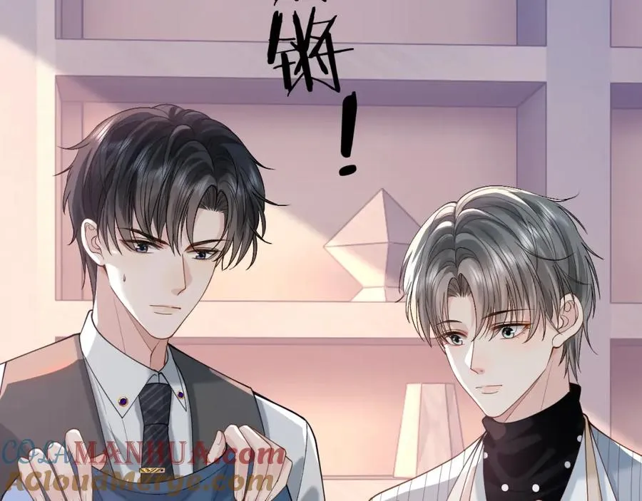 第13话 拔丝地瓜36