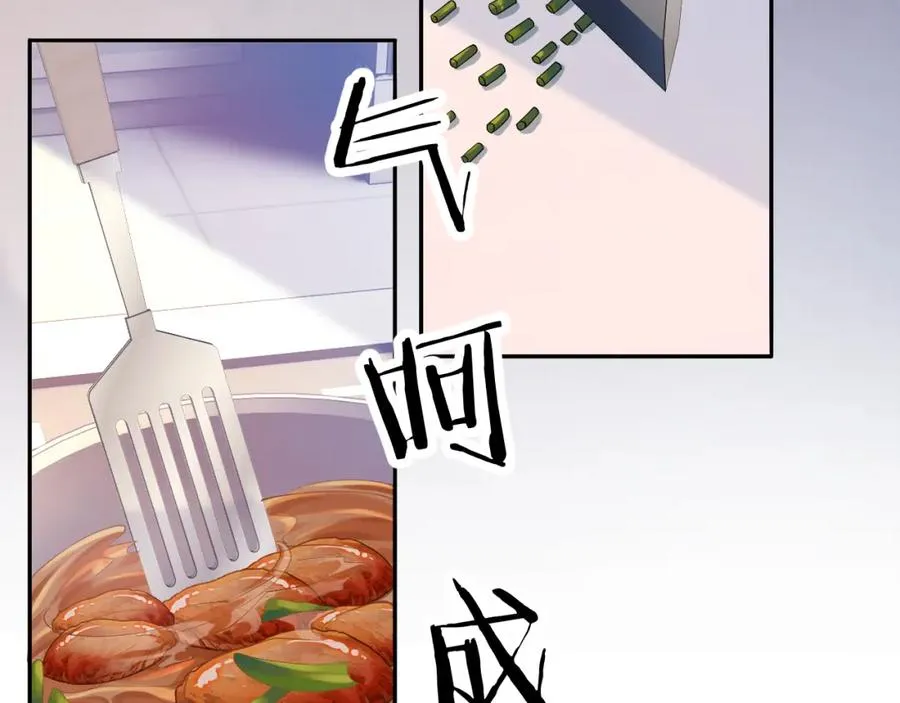 第13话 拔丝地瓜26