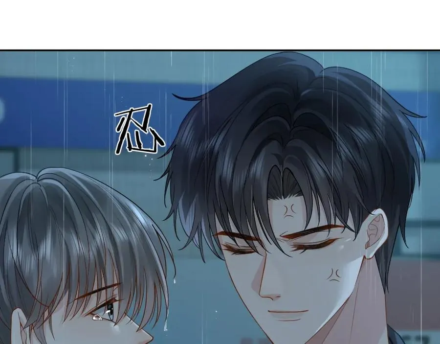 第11话 他是不是想勾引我18