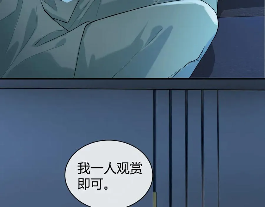 第25话 天机不可泄露10